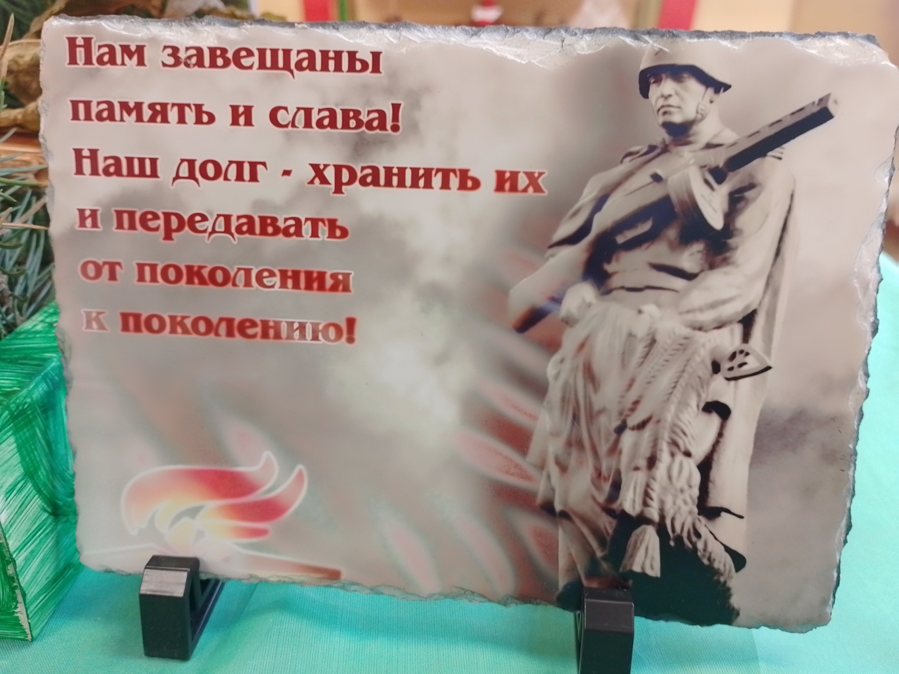 Подробнее о статье «В партизанском отряде»