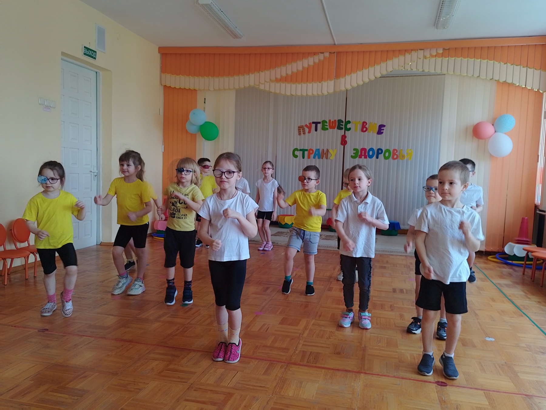 Вы сейчас просматриваете День здоровья