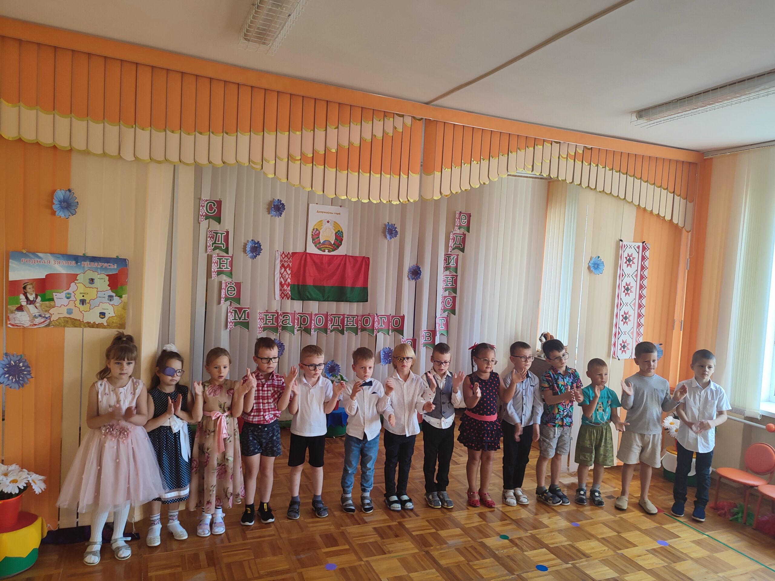 Подробнее о статье «День народного единства»