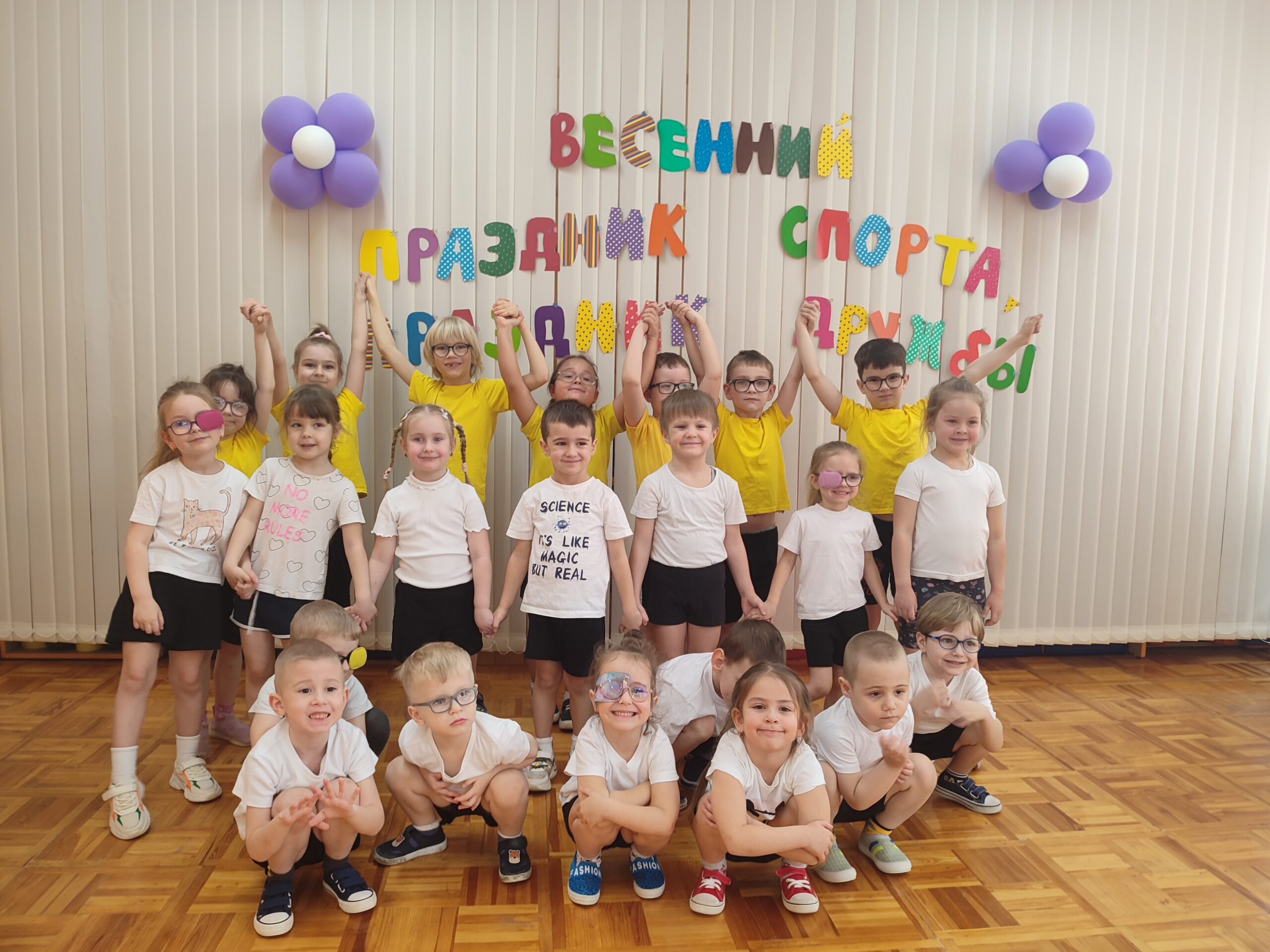 Вы сейчас просматриваете «Весенний праздник дружбы»