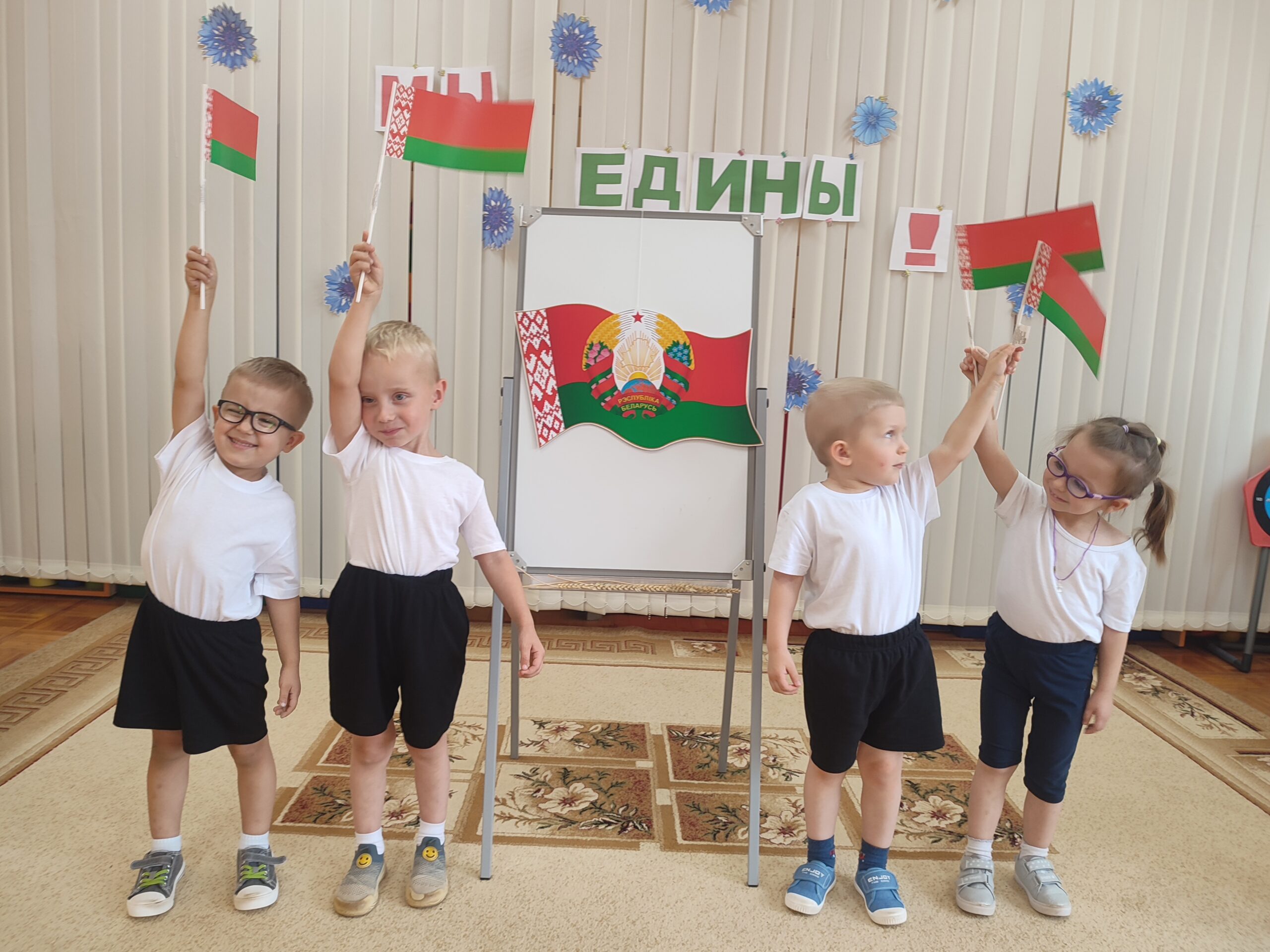 Вы сейчас просматриваете «Мы едины!»