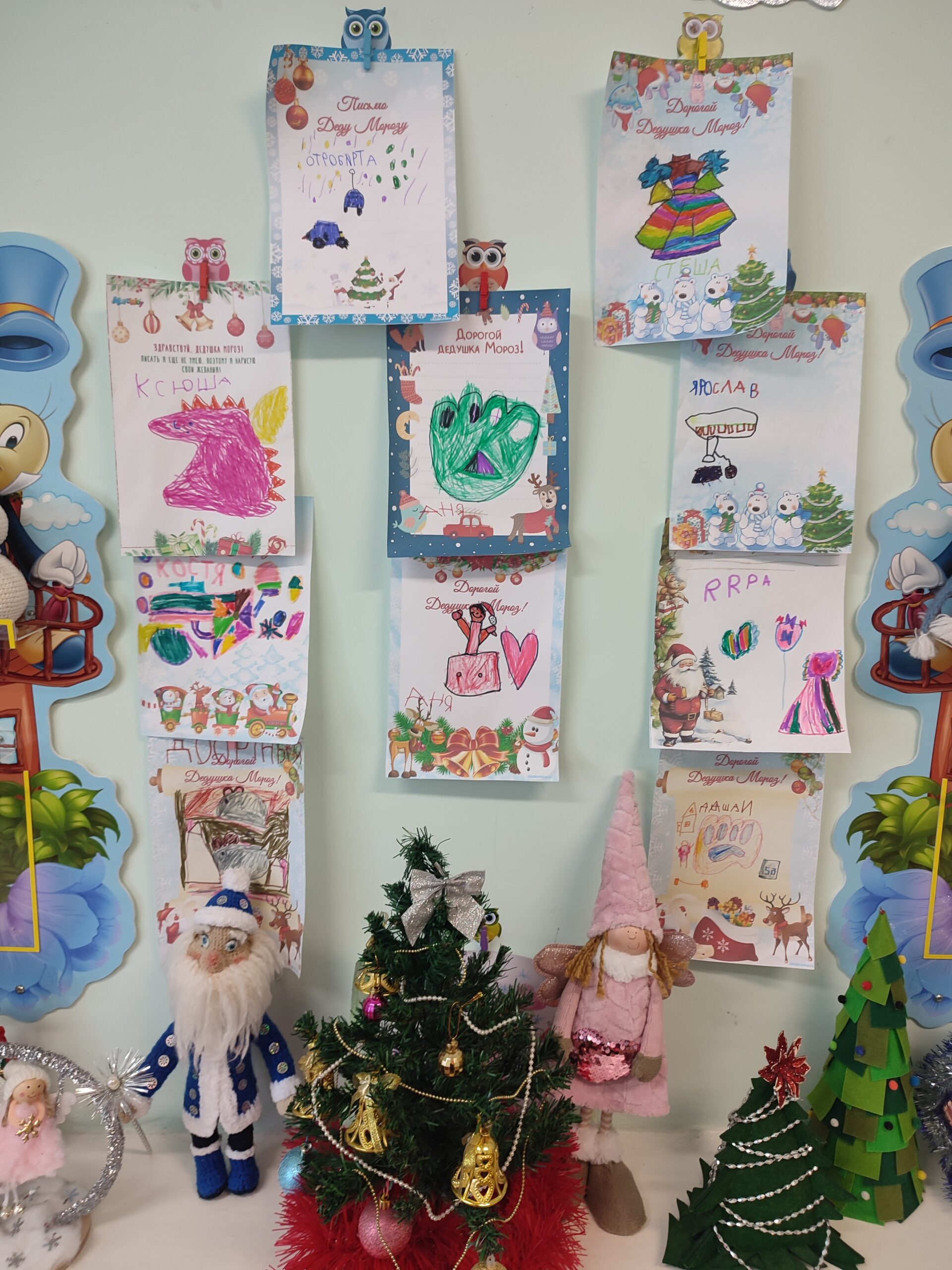 Подробнее о статье «Письмо Деду Морозу»