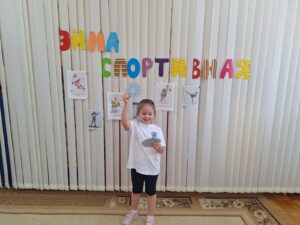 Подробнее о статье «Зима спортивная»