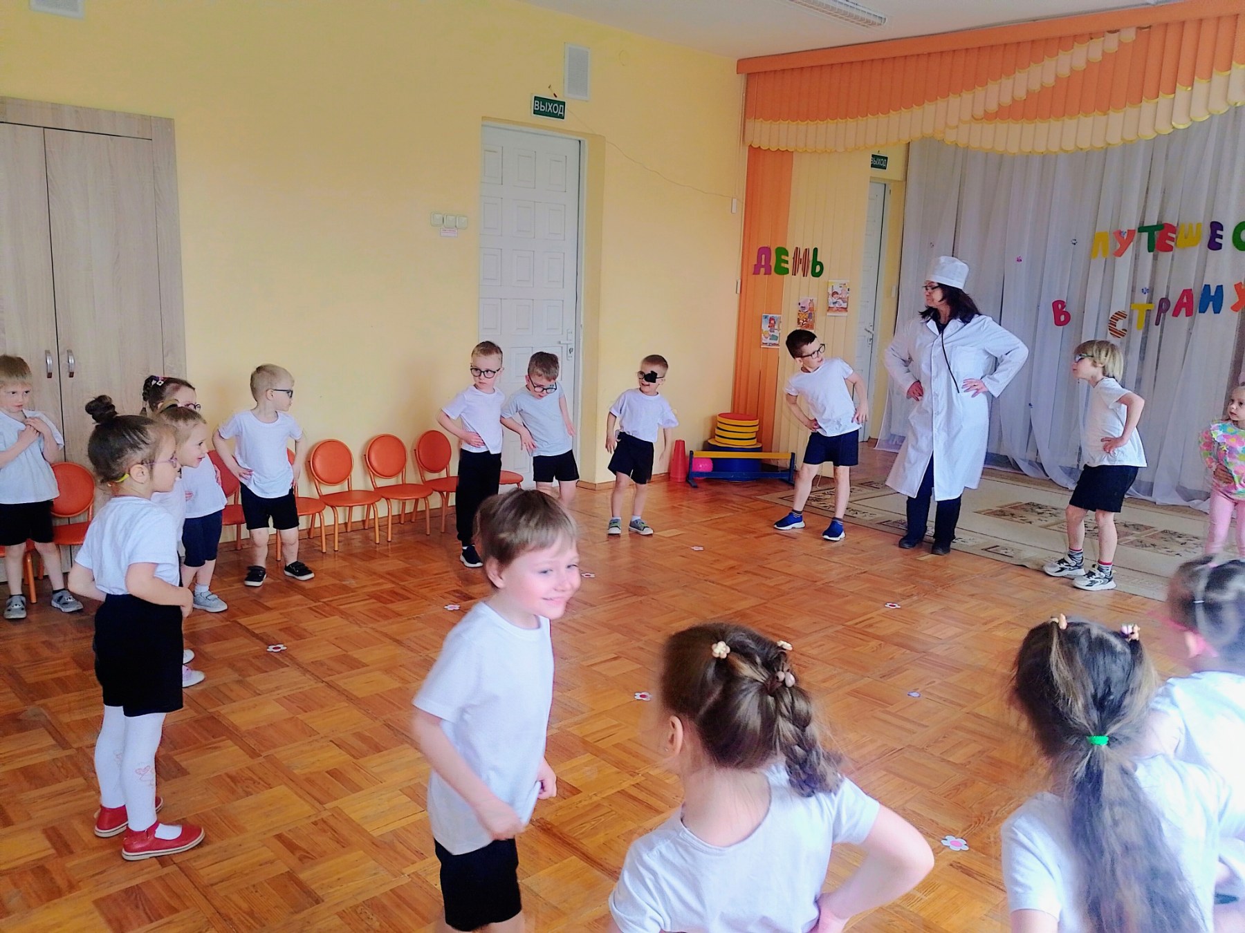 Вы сейчас просматриваете «День здоровья»