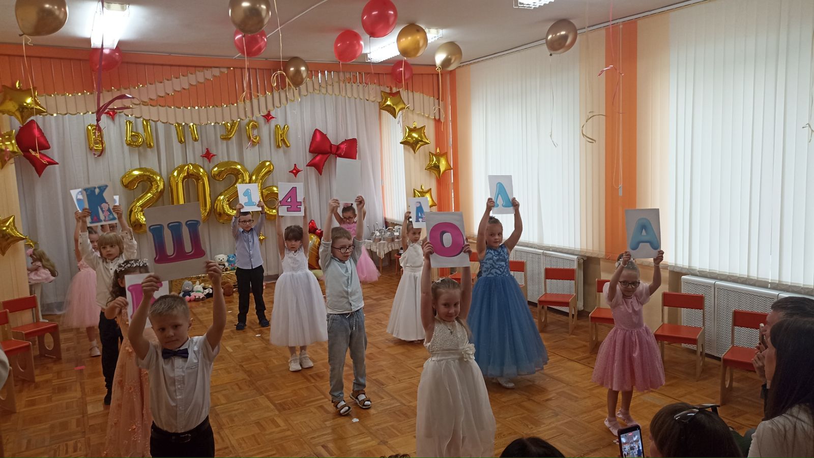 Вы сейчас просматриваете «ВЫПУСК 2026»